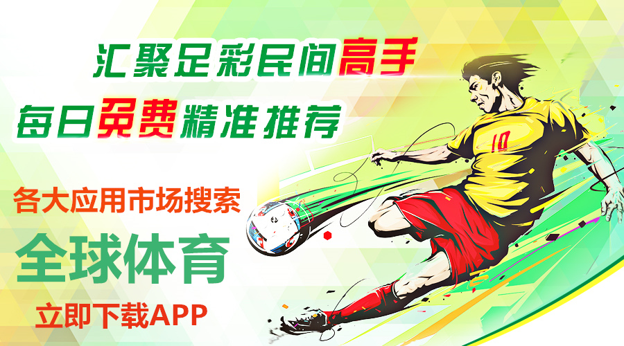 体育迷的必备神器，探索体育APP下载入口的全面指南，体育迷的必备神器，探索体育APP下载入口的全面指南
