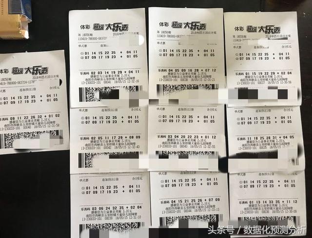 揭秘大乐透杀号，寻找最准专家的100条法则，揭秘大乐透杀号，100条寻找最准专家的法则