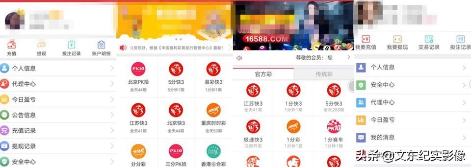 团队力量，探索彩票快三app下载的智慧与策略，团队智慧与策略，解锁彩票快三app下载的胜利之道