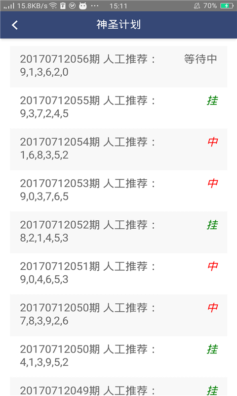 玩转彩票快三，倍投策略全解析，倍投策略在快三彩票中的实战应用与解析