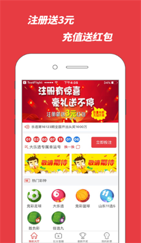 数字游戏智慧与机遇