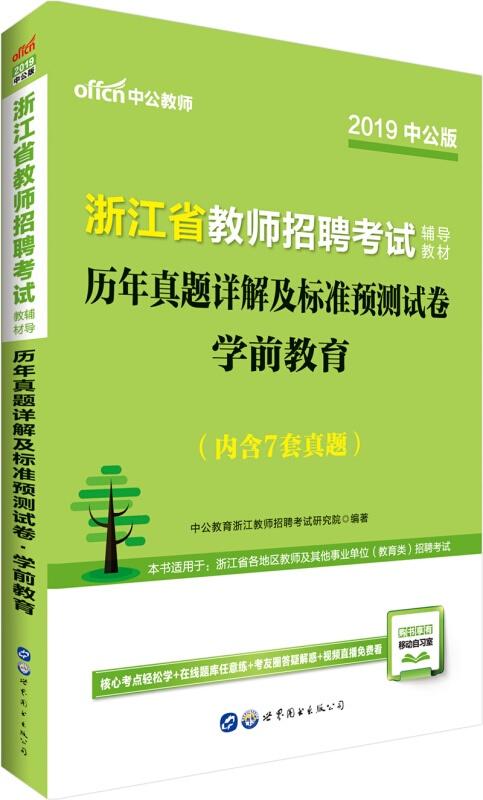 深度解析，2023年足彩任九推荐策略与实战指南，2023年足彩任九，深度解析与实战策略指南