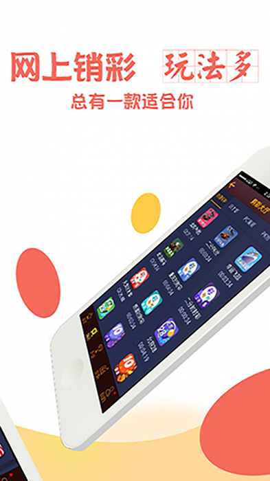 彩客网新版手机版下载，便捷、安全、高效的新体验，彩客网新版手机版，便捷、安全、高效的新体验