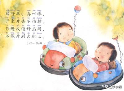 2025年4月 第313页