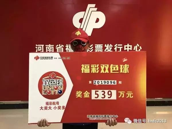 福利彩票18选7，梦想与幸运的碰撞，18选7福利彩票，梦想与幸运的火花碰撞