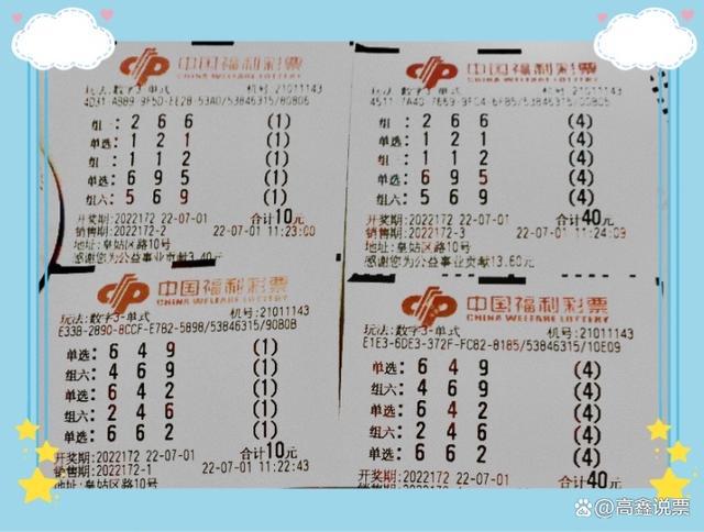 3D参考图大全，福彩玩家的智慧宝库，福彩玩家的智慧宝库，3D参考图大全