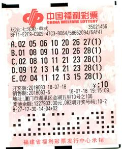 七乐彩今晚开奖，揭秘彩票背后的故事与理性参与，七乐彩开奖之夜，揭秘彩票背后的故事与理性参与