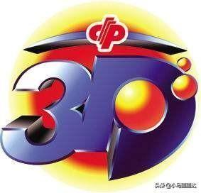 福彩3D 029期，历史开奖结果深度解析与回顾，福彩3D 029期，历史开奖结果深度解析与回顾