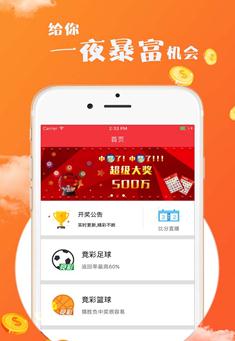 双色球100期精准预测，揭秘数字背后的玄机，双色球100期精准预测，揭秘数字背后的玄机