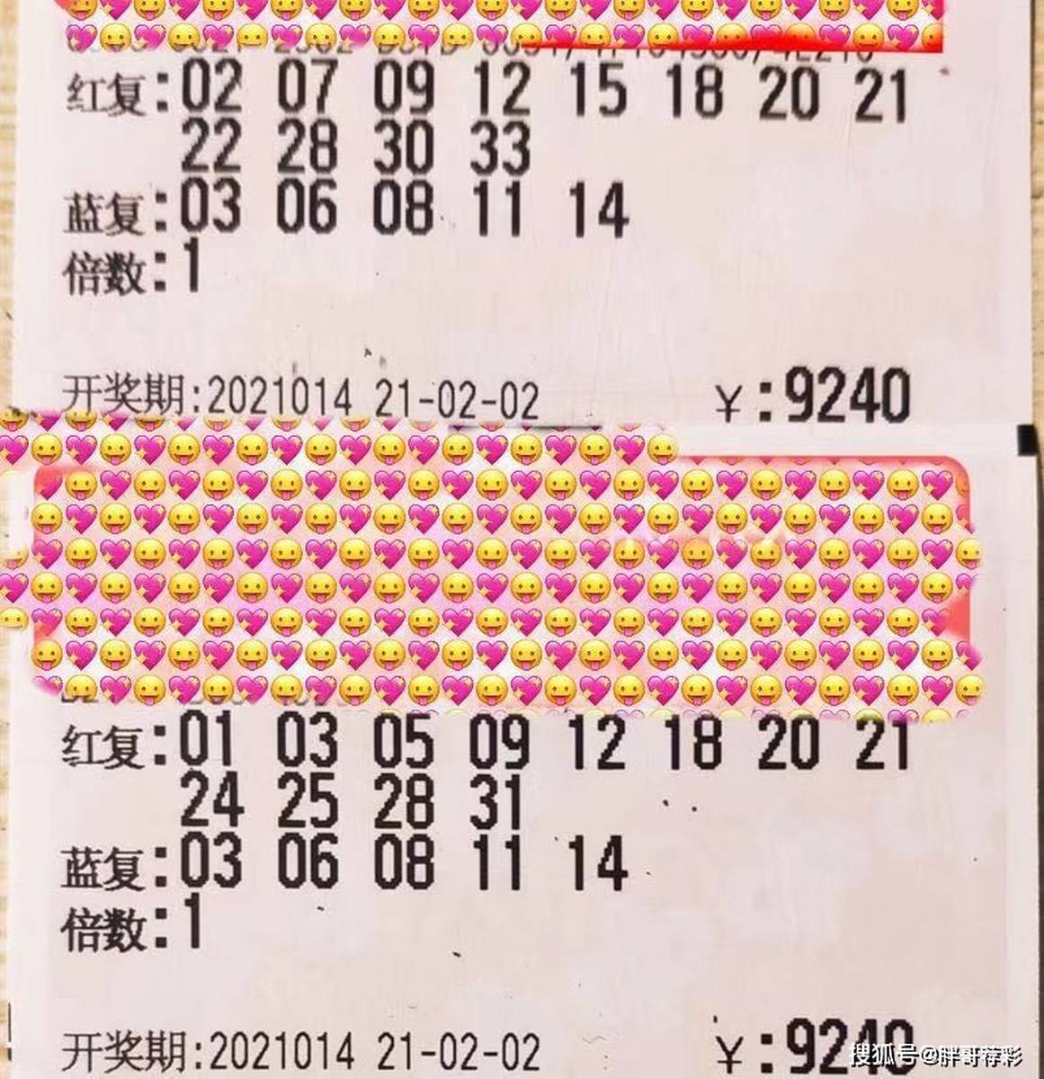 福利彩票双色球2024130期，梦想与现实的交汇，双色球2024130期，梦想与现实的交汇，福利彩票的期待与挑战