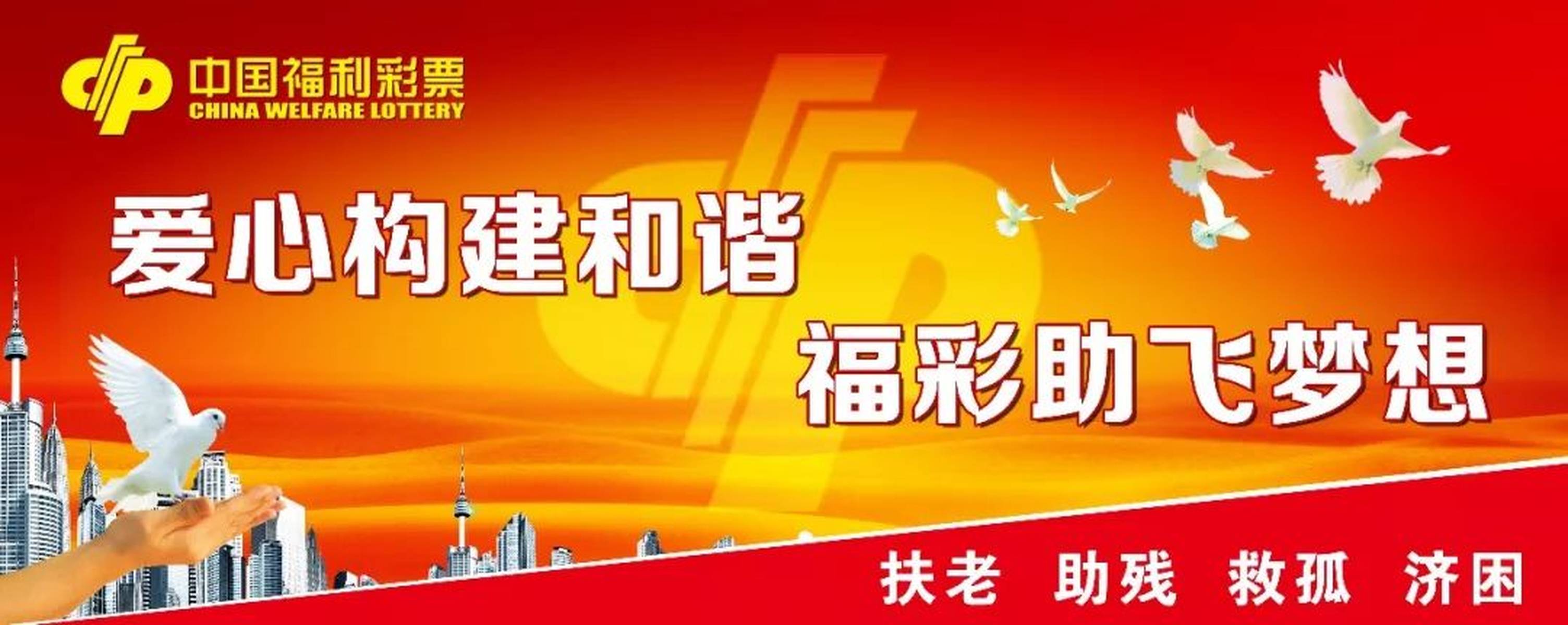 探索中国福利彩票3D，梦想与希望的桥梁，中国福利彩票3D，梦想与希望的桥梁