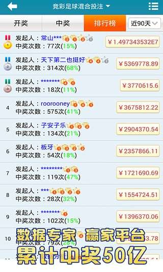 揭秘体彩360排列三，专家杀号技巧大起底，揭秘体彩360排列三，专家杀号技巧全解析