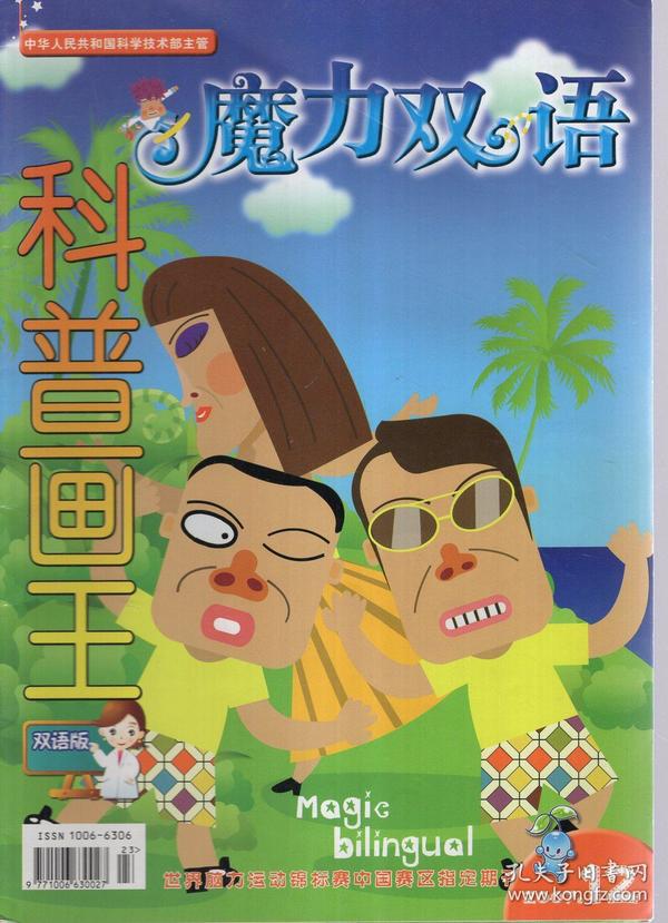 探索小象双胆福彩的奥秘与魅力，揭秘小象双胆福彩，奥秘与独特魅力