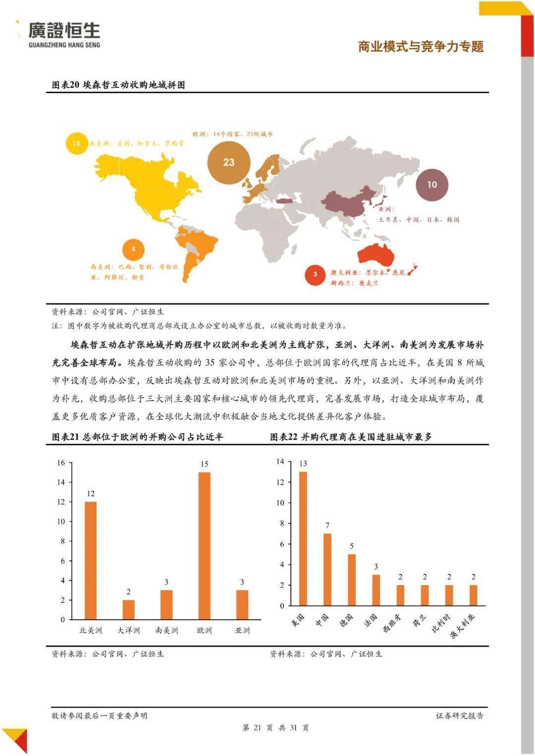 彩八，传统与创新的完美融合，彩八，传统文化的现代演绎与创新融合