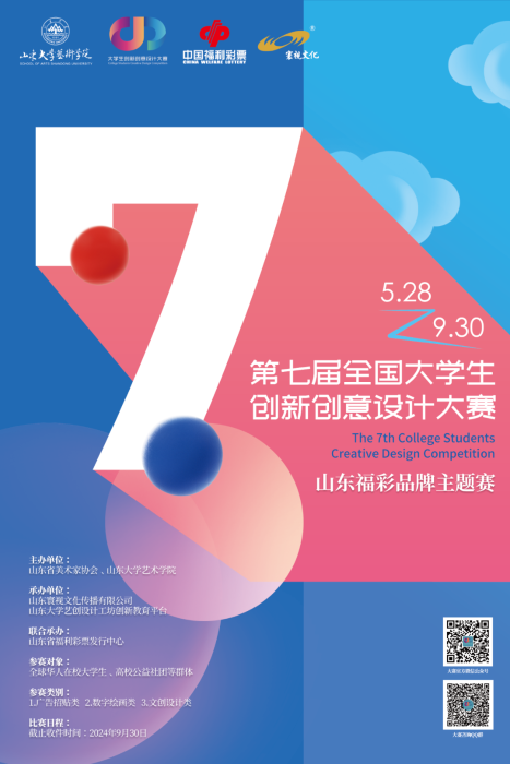福利彩票2020099期，梦想与希望的交汇点，福利彩票2020099期，梦想与希望的交汇点