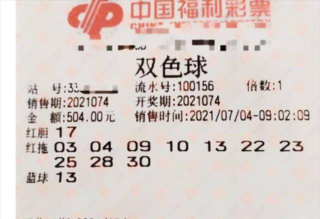 台湾双色球，揭秘开奖背后的精彩与期待，揭秘台湾双色球，开奖背后的精彩与期待