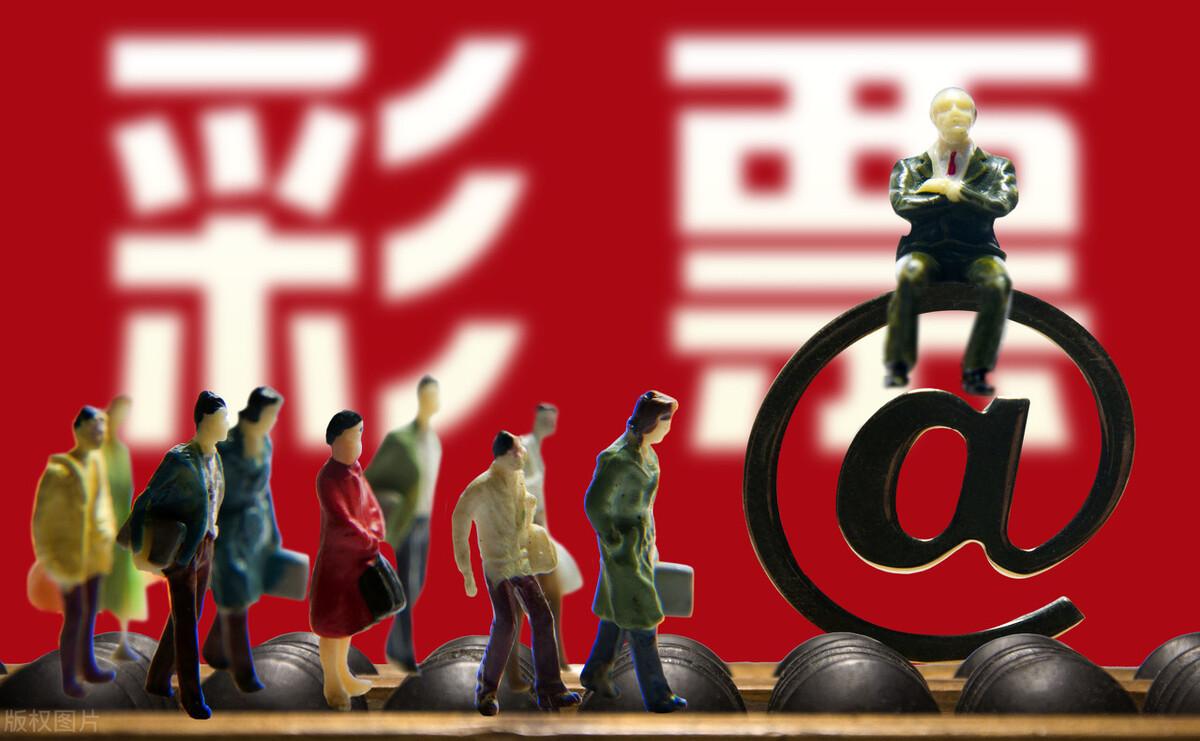 福彩双色球，理性预测与智慧选择，福彩双色球，理性预测与智慧选择的双赢之道