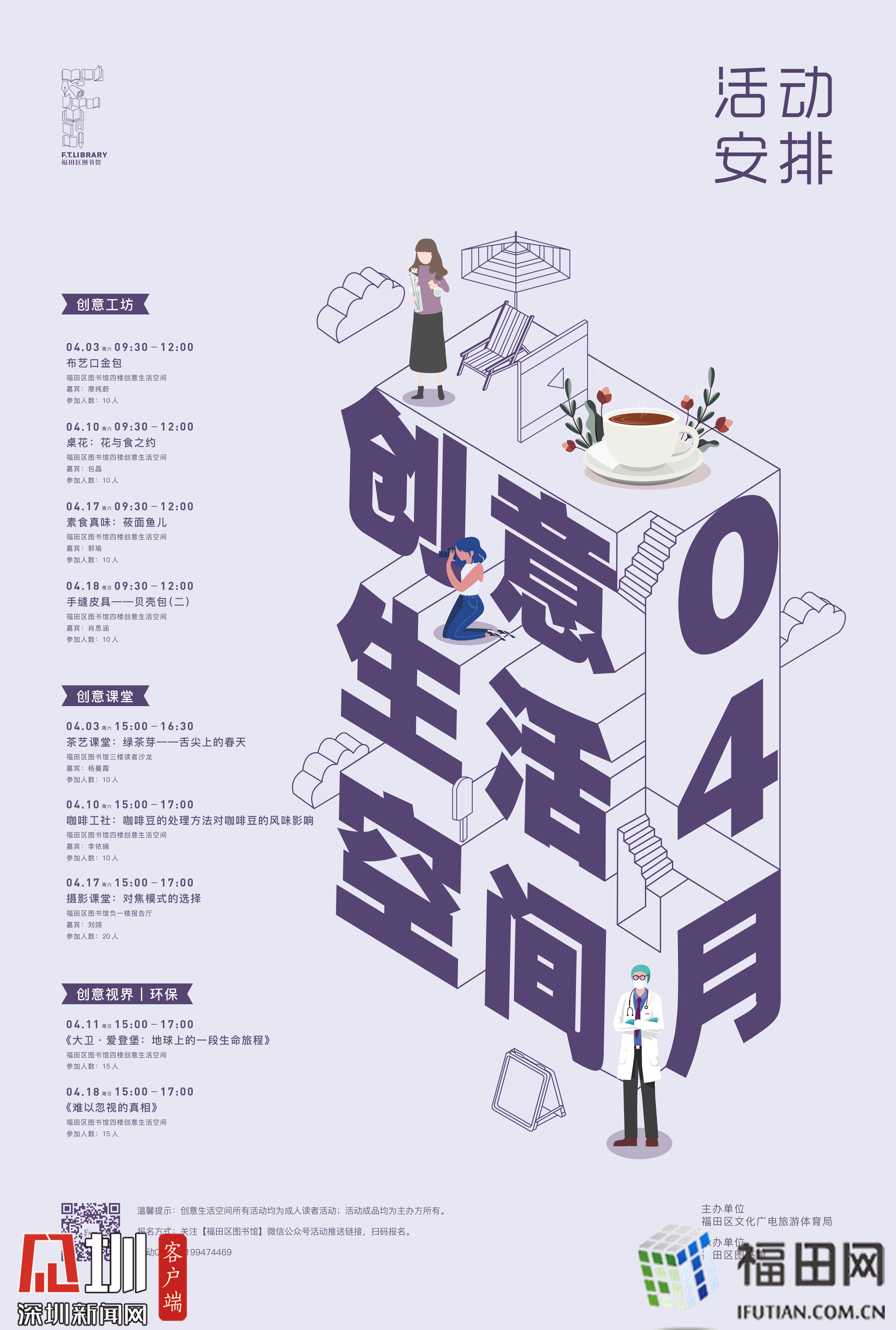 探索社会福利彩票3D字谜，解锁智慧与乐趣的奇妙之旅，解锁智慧与乐趣，3D字谜的奇妙社会福利彩票之旅