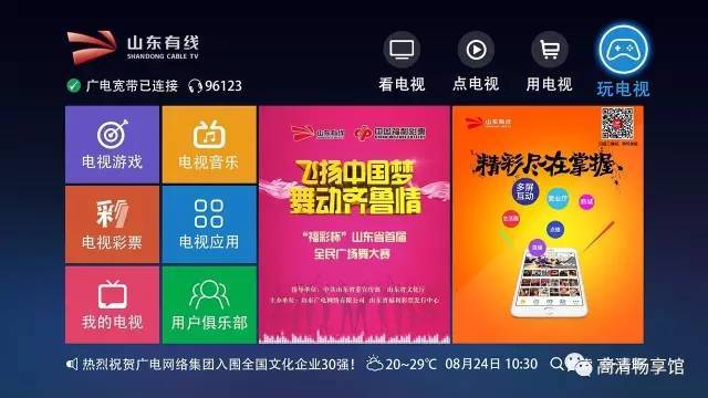 乐透乐福彩3D论坛，彩经网里的智慧与乐趣，乐透乐福彩3D论坛，彩经网中的智慧与乐趣探索