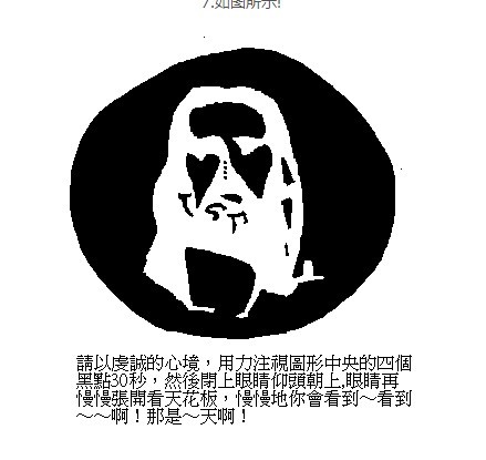 揭秘今日黑圣手漫画图谜，11月19日的奇妙解构，揭秘11月19日黑圣手漫画图谜的奇妙解构
