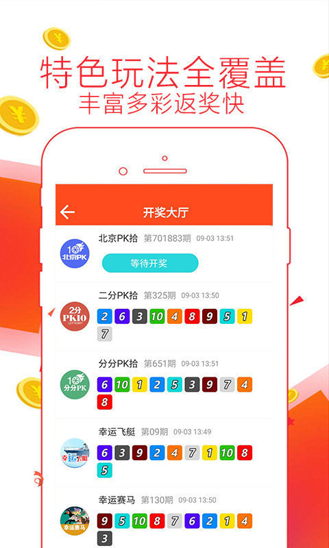 2022年双色球第2022020期开奖结果揭晓，幸运数字背后的故事与期待，2022年双色球第2022020期开奖揭秘，幸运数字背后的故事与期待