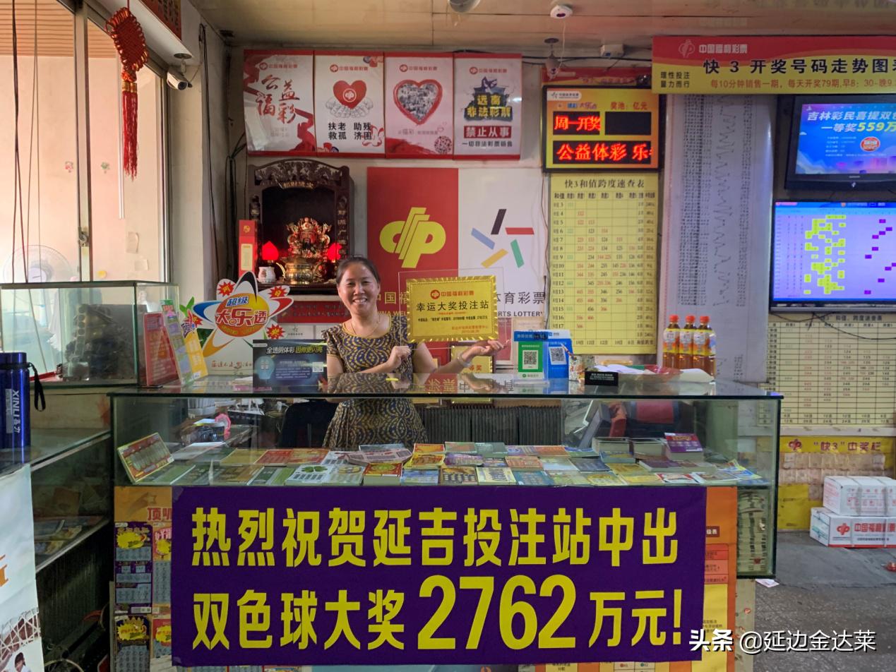 双色球10+2复式投注，梦想与现实的碰撞，多少钱能开启你的幸运之门？双色球10+2复式投注，梦想与现实的幸运之门，多少钱能开启？