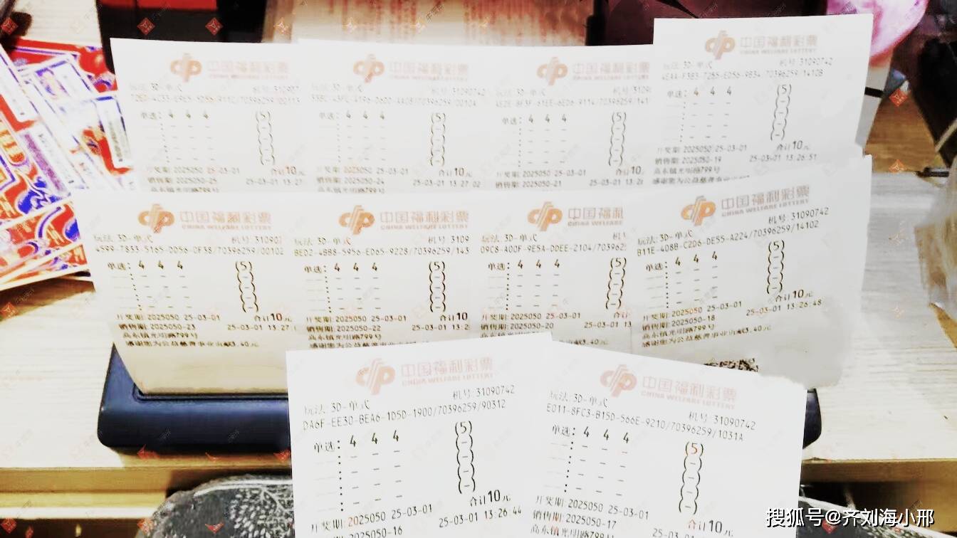 福彩3D单选，今晚全国中奖揭晓，幸运儿们喜迎大奖，福彩3D单选揭晓，全国幸运儿喜迎大奖之夜