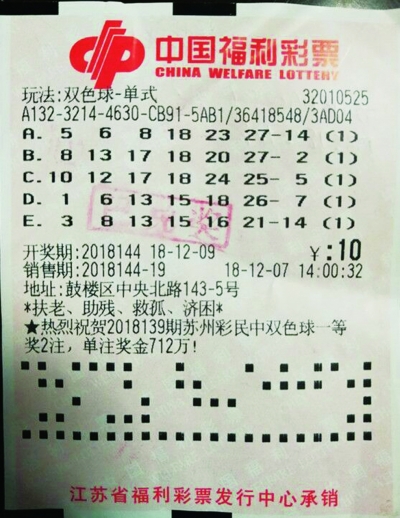 8月17号双色球，梦想与幸运的碰撞，8月17号双色球，梦想与幸运的璀璨碰撞