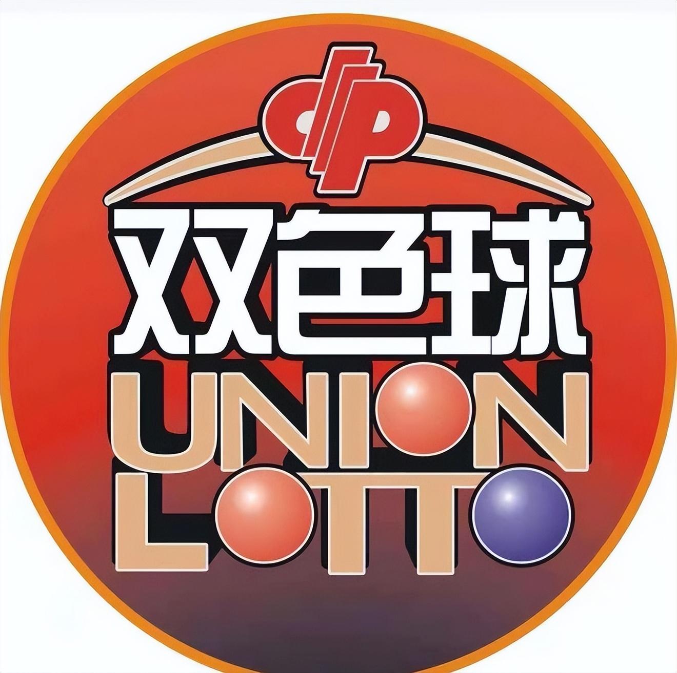 2022年双色球100期，见证幸运的璀璨时刻，2022年双色球100期，见证幸运的璀璨时刻