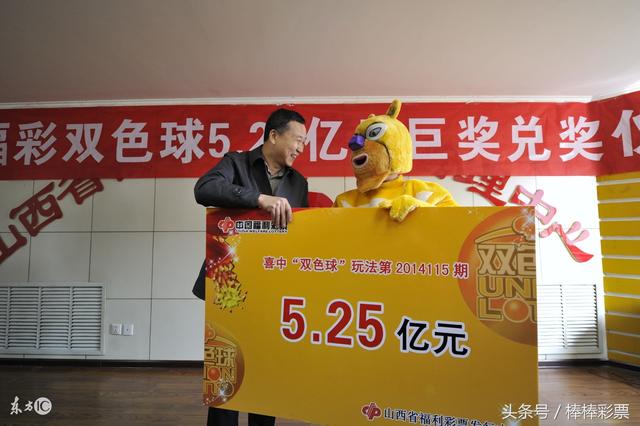 春节后河北双色球，2014年幸运的延续，2014年春节后河北双色球，幸运的延续与新希望