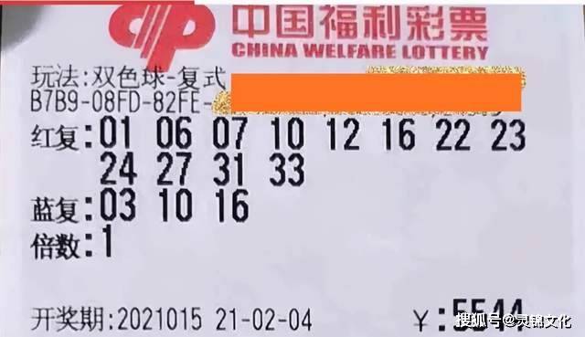 2022104期双色球，梦想与幸运的碰撞，双色球2022104期，梦想与幸运的璀璨碰撞