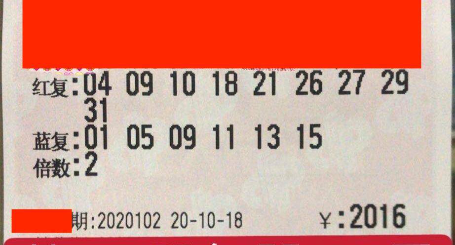 牛彩网双色球字谜图，解密数字背后的幸运密码，揭秘牛彩网双色球字谜图，数字背后的幸运密码