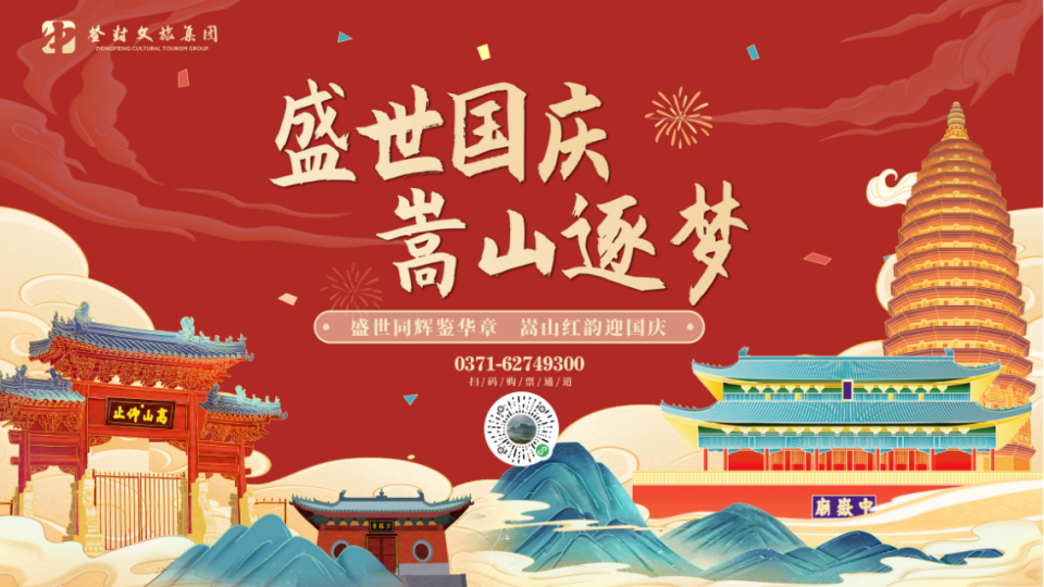 自强不息，一红之下的坚韧与奋斗，一红之下的坚韧与奋斗，自强不息的力量