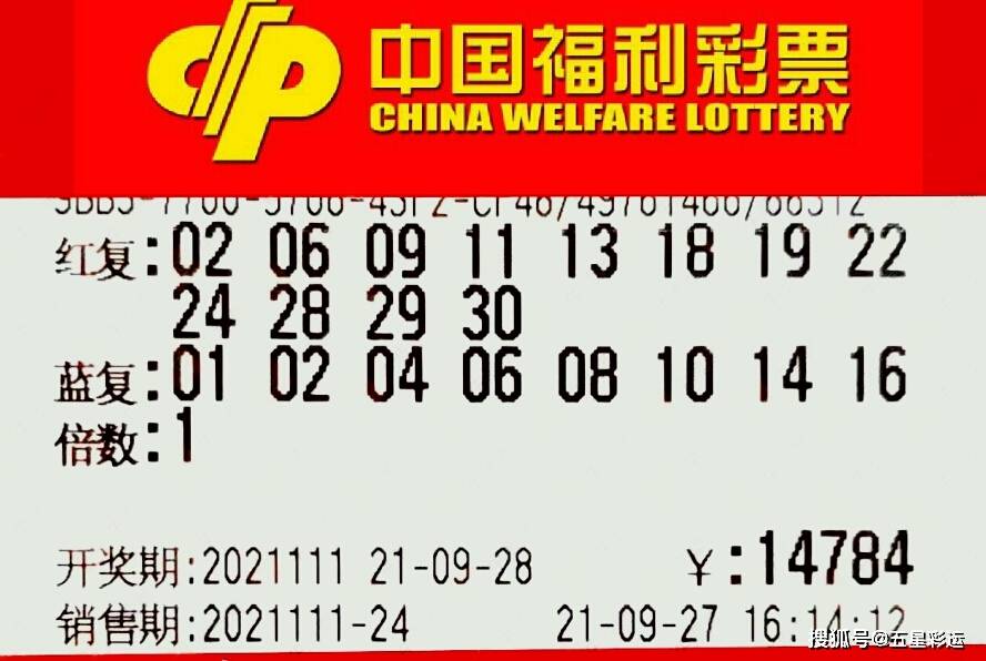 揭秘双色球，科学购彩策略助你梦想成真，直击500万大奖，科学购彩策略，揭秘双色球，助你直击500万大奖梦想