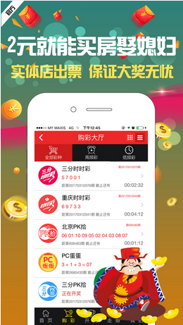 真正老道字谜，手机牛彩网背后的文化与智慧，手机牛彩网，字谜背后的文化与智慧