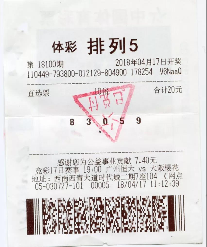 广东十一选五体彩开奖时间揭秘，一场数字游戏的精彩瞬间，揭秘广东十一选五体彩开奖时间，数字游戏的精彩瞬间