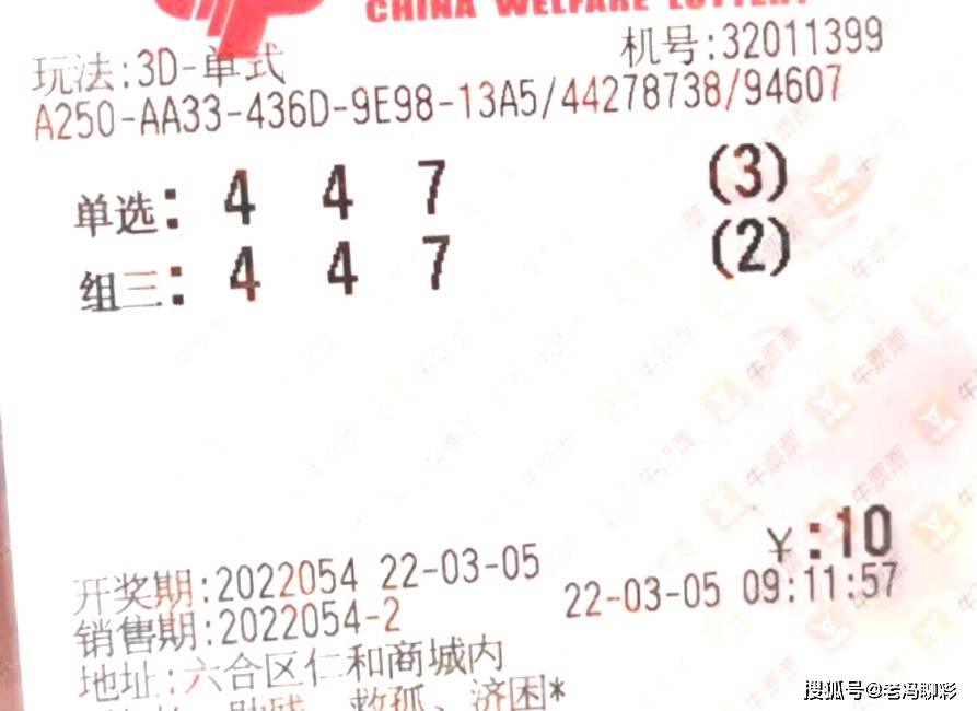 中国福利彩票2022026期，梦想与希望的交汇，福彩2022026期，梦想与希望的交汇点