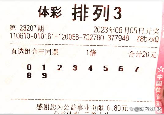 排列三，晚上几点开奖停售？全面解析与注意事项，排列三，晚上开奖停售时间全解析及注意事项
