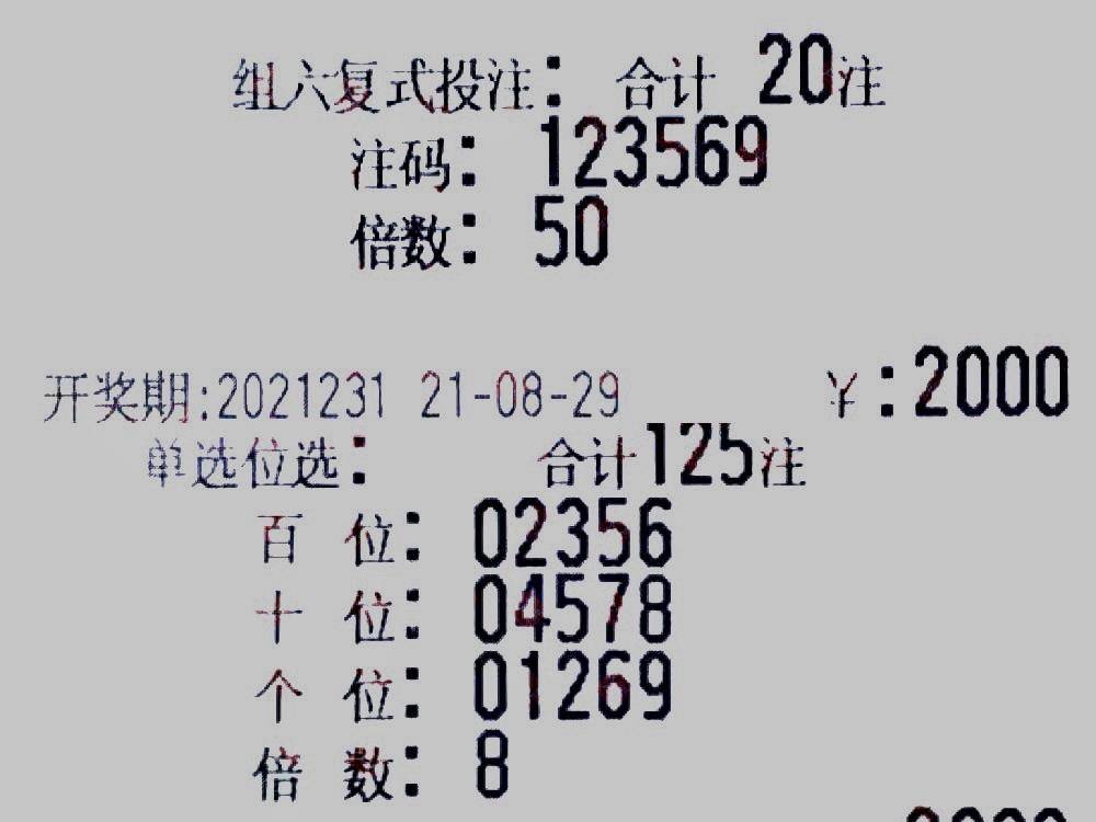 江苏体彩七位数100期开奖号码，揭秘数字背后的幸运与期待，江苏体彩七位数100期开奖揭秘，数字背后的幸运与期待
