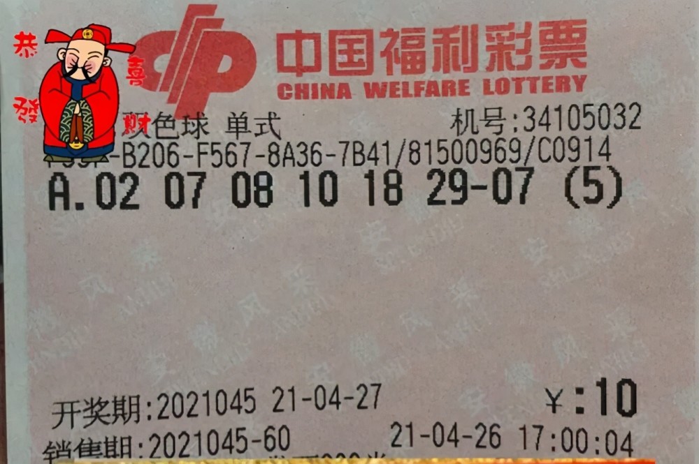 双色球公布中奖，揭秘幸运背后的数字魔法与理性投注，双色球中奖揭秘，数字魔法与理性投注的背后