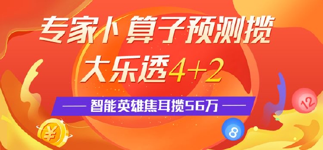 福彩三地今天专家预测，深度解析与理性建议，福彩三地今日专家预测，深度解析与理性投注建议