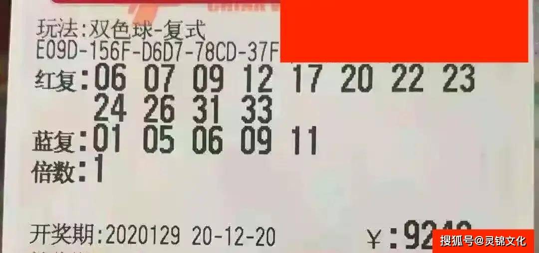 福彩双色球三等奖奖金揭秘，梦想与现实的甜蜜交汇，福彩双色球三等奖奖金揭秘，梦想与现实的甜蜜交汇