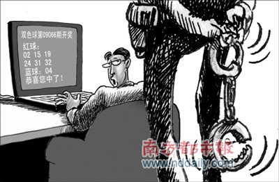 揭露双色球主任作假案件，诚信与公正的警钟，揭露双色球主任作假案件，诚信与公正的警钟