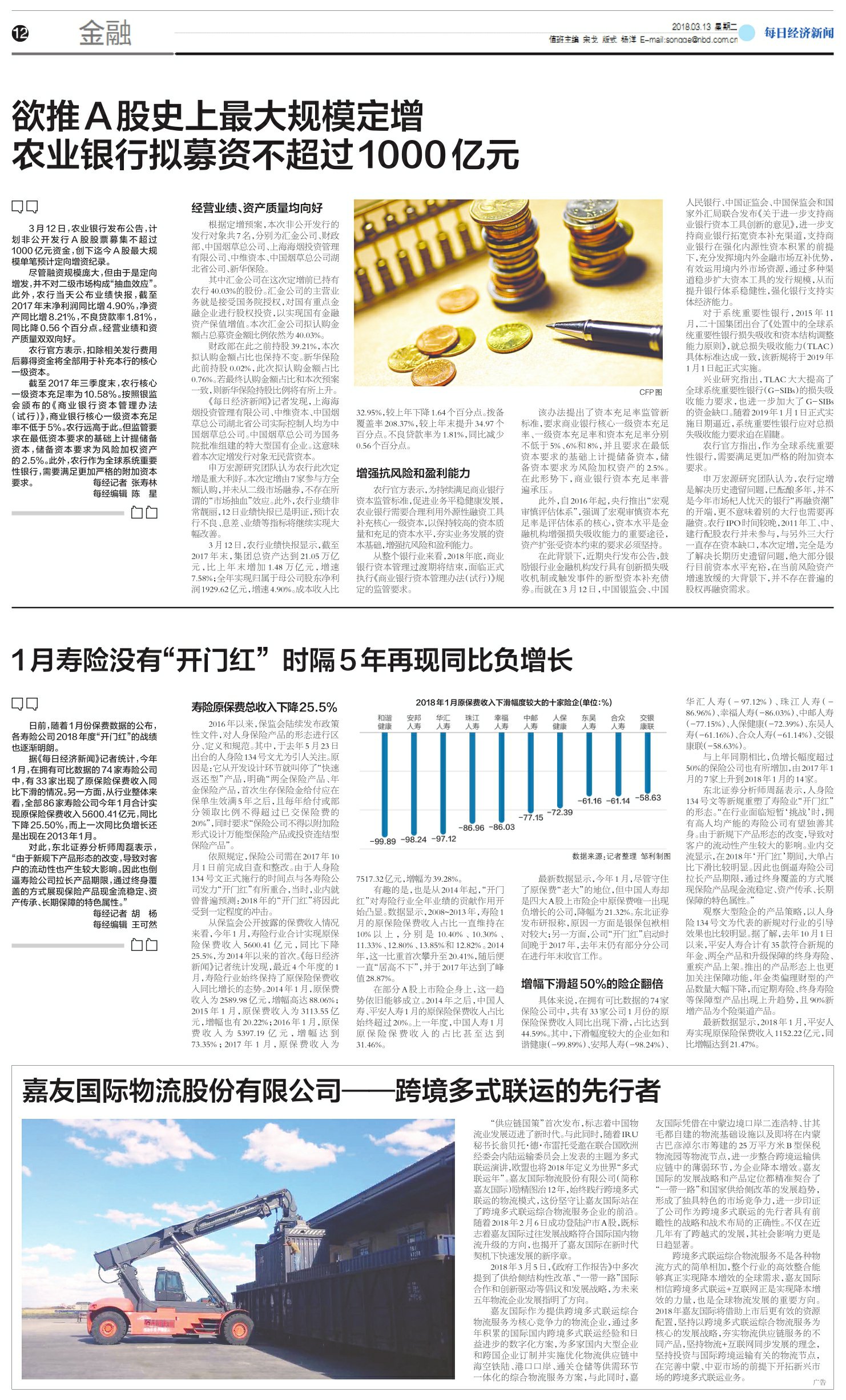 11月5日国际新闻综述，全球动态与热点聚焦，全球动态与热点聚焦，11月5日国际新闻综述