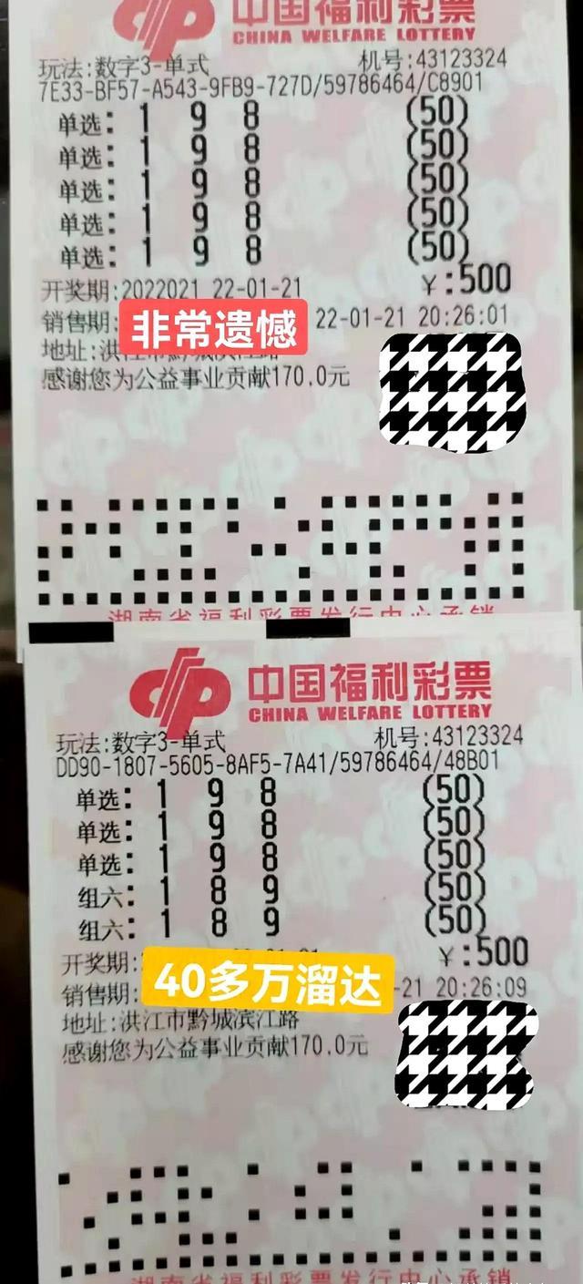 3D今晚开奖，揭秘数字背后的幸运与期待，3D开奖之夜，揭秘数字背后的幸运与期待