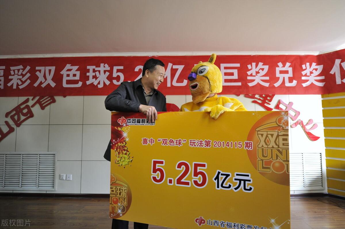 201468期双色球开奖结果揭晓，梦想与幸运的碰撞，201468期双色球，梦想与幸运的碰撞