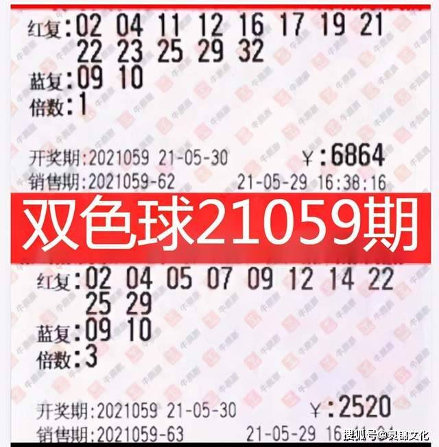 2018年双色球第044期开奖揭晓，幸运数字的碰撞与期待，2018年双色球第044期开奖揭晓，幸运数字的碰撞与期待