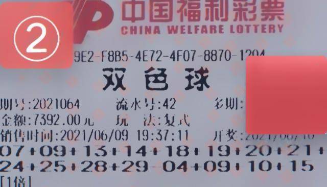 20180138期双色球开奖结果揭晓，梦想与幸运的碰撞，双色球20180138期开奖结果，梦想与幸运的璀璨碰撞