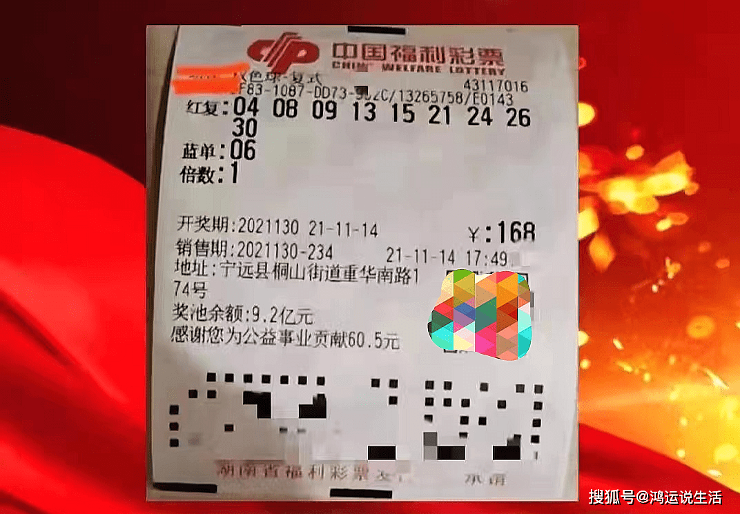 回顾2019年双色球第18期，梦想与幸运的碰撞，2019年双色球第18期，梦想与幸运的璀璨碰撞