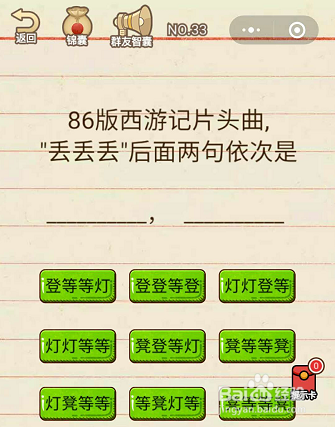 排列三字谜专区双彩，解锁数字游戏的智慧与乐趣，解锁数字游戏智慧，排列三字谜专区双彩的乐趣